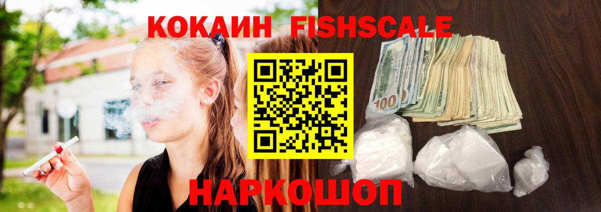 COCAIN VHQ Отрадный