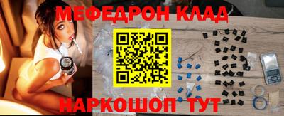 прущая мука Старая Купавна