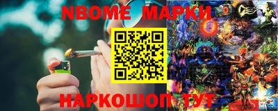 тгк Ставрополь