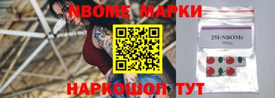 прущая мука Старая Купавна