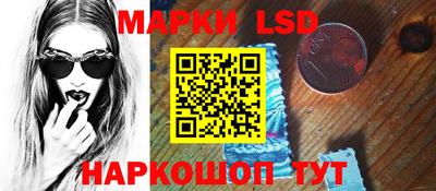 тгк Ставрополь