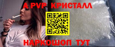 прущий лед Среднеуральск
