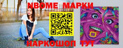 наркотики Сланцы