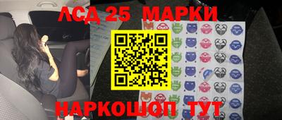 тгк Ставрополь