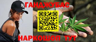 тгк Ставрополь