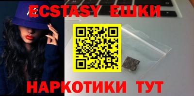 прущая мука Старая Купавна
