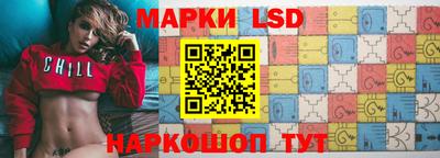 тгк Ставрополь