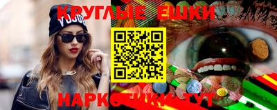 тгк Ставрополь