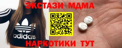 тгк Ставрополь