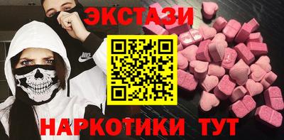 тгк Ставрополь