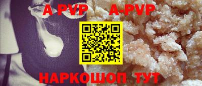 прущая мука Старая Купавна
