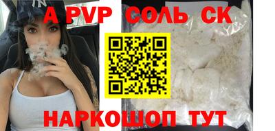 тгк Ставрополь
