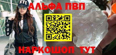прущий лед Среднеуральск
