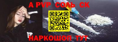 тгк Ставрополь
