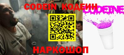 тгк Ставрополь