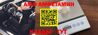 тгк Ставрополь