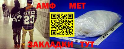 тгк Ставрополь