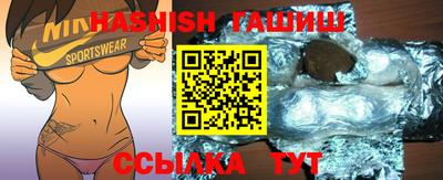 наркотики Сланцы