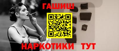тгк Ставрополь
