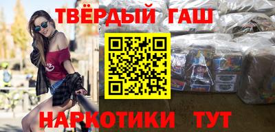 тгк Ставрополь