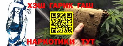 прущая мука Старая Купавна