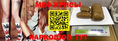 прущая мука Старая Купавна