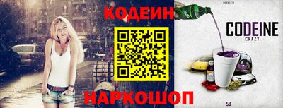 тгк Ставрополь